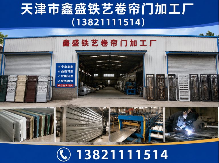 南开区防火门展示图