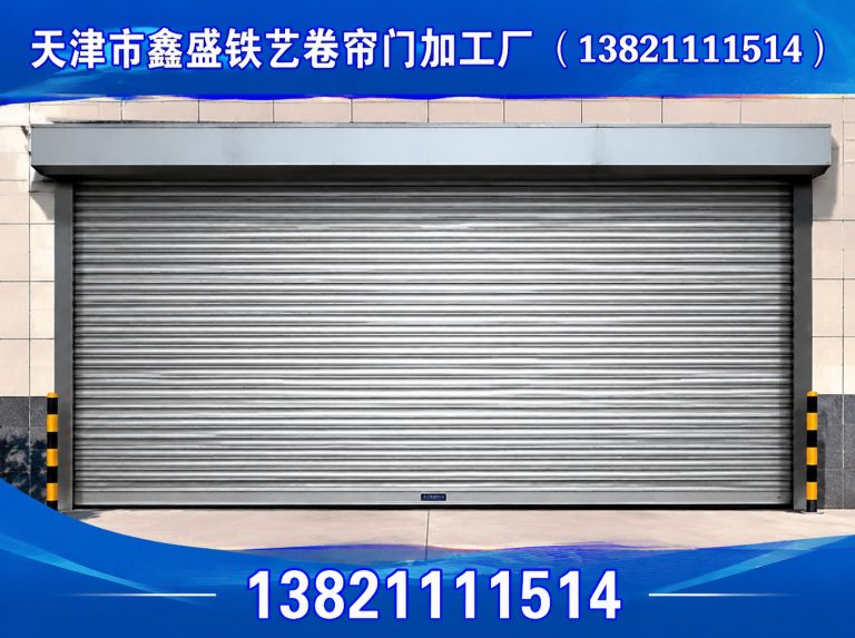 南开区铝艺大门展示图